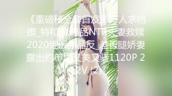 邪恶三人组下药迷翻公司的美女同事带回酒店各种姿势玩