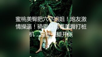 【硬核❤️淫啪大神】Make性专家✿ 调教母狗淫荡骚女儿 蜜桃臀 蜜桃穴 究极后入铿锵有力 这视觉太上头了