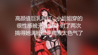 巅峰女神【苏苏】