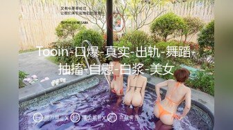 【全網首發】【極品女神