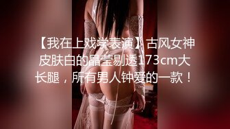 【极品美女顶级骚货】豪乳网红女神『谭晓彤』十月最新私拍 情趣黑丝内衣 透明骚内裤 巨乳私处特写 (3)