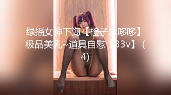 【新片速遞 】  皇家华人 RAS-0228 最强新人莉奈初登场-超美痴女被色魔摄影师诱惑开腿