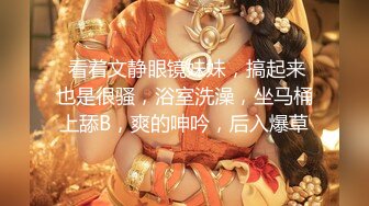 牛B大神潜入高档写字楼全景偷拍众多的漂亮小姐姐各种美鲍完美呈现 (2)