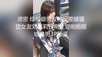 极品小姐姐摸鱼推荐女明星姐姐onlyfans_推特＿孙禾颐_23年（合集）【74v】 (24)