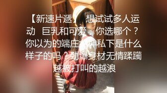 陌陌约的已婚小少妇2