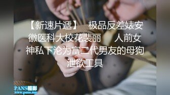 【重度BDSM】韩国巅峰女S「Yerin」OF重度调教私拍 男女奴一边做爱一边受刑，大幅超越常规调教【第十弹】