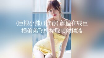 ?甜美御姐女神?清纯性感〖小桃〗公司高冷御姐其实是条母狗罢了为满足自己的欲望成为领导随时可以使用性奴