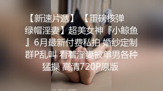 强烈推荐 后入翘臀高跟鞋无毛白虎美少妇