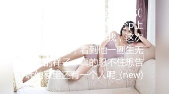 合约情侣 假戏真做盘缠大战 极品女神D奶豪乳 麻豆女神苏畅