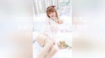 【MP4】[国产]PME267 诱奸刚出社会的女大学生