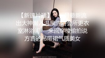 摄像头偷拍 媳妇出差把小姨子叫到家里来偷情让她吹箫毒龙热身后入操她