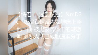 TIKC-013(tikc00013)[妄想族]【NTR願望夫婦】俺の嫁は寝取られ中出しオナペット朝比奈菜々子