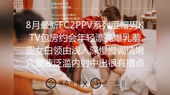 《极品CP❤️魔手✿外购》美女如云热闹商场全景4K镜头偸拍女厕各种大屁股小姐姐方便~好多气质小姐姐撅着大腚嘘嘘好养眼