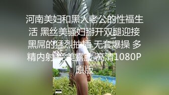 【AI换脸视频】单依纯 性感女上司的性爱诱惑[上]