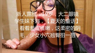 商城偷窥极品眼镜老湿试穿内衣 外表看着文静 穿着黑丝吊带丝袜 蓝色小内内 够闷骚