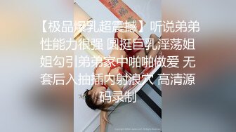 《极品CP❤️重磅泄密》厕拍达人景区女公厕全景偸拍后续❤️各种高质量气质小姐姐方便❤️白肤翘臀诱人阴阜非常哇塞