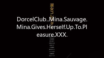 DorcelClub..Mina.Sauvage.Mina.Gives.Herself.Up.To.Pleasure.XXX.