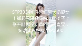 【群魔乱舞激情夜】罕见5P乱操激情性战 双龙性战三凤 人妖爆乳“美女”乱入不知道谁操谁了 奇葩性趴 高清源码录制