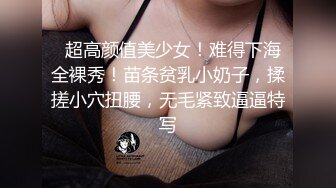 老婆闺蜜的诱惑