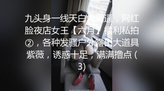 极品翘臀长腿网络女神【优优】最新定制，肉丝喷尿骚逼妈妈诱惑儿子插入，满嘴淫语挑逗热血沸腾白浆直流