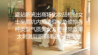 商场女厕近距离偷窥 眼镜美女有点发黑的小鲍