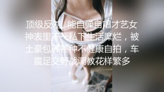 本土約炮達人Tung與豪乳小網紅天台蹲地口交後入暴肏＆爆乳辣妹柚子扣舔白虎騷穴無套側入內射等 720p