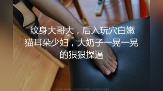 后入老婆，叫声可射