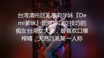 【新片速遞】【迷奸睡奸系列】❤️极品可爱的小美人被下药迷晕❤️在毫无知觉的情况下被人狂艹！[343.68M/MP4/00:05:51]