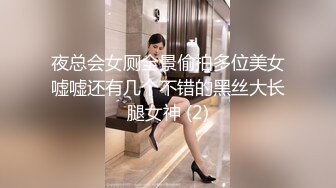 焦点jdsy-030苦逼社畜报复高冷巨乳女主管