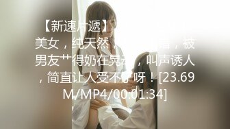 女优淫娃培训营-EP6AV篇-两男一女3P实践体验-袁子仪