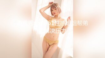 【糖心独家】una尤奈-奴役我的秘书 迷奸后的捆绑调教 女秘书的肉体开发