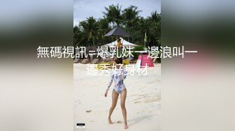 高清露脸职业模特就是不一样呀