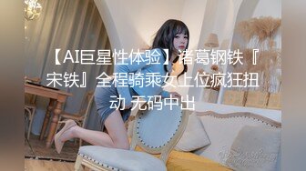 继续上次的苏州女上