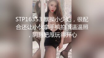 萝莉女主播,全裸尺度