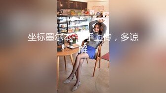 【AI换脸视频】万绮雯 性感女上司的性爱诱惑[中]