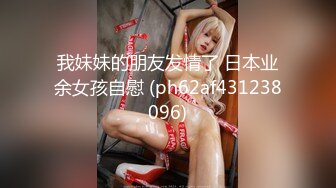 一字鮑粉嫩女僕女上位激戰大肉棒無套超淫蕩結局反轉被幹到體外射精