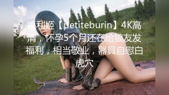 娇小身材00后妹子和男友公厕啪啪，马桶上掰穴扶着扶手后入抽插