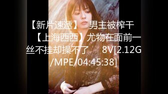 《精品泄密》P站金牌講師韻味氣質熟女少婦露臉私拍淫亂私生活 脫光衣服秒變蕩婦 表裏不一反差婊 (6)