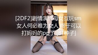 海J社区淫乱大神《灌醉美女邻居》__请吃饭灌醉美女邻居姐妹花内射她的极品妹妹