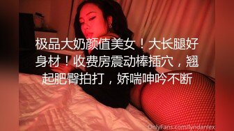 172美女交不起房租出来面基