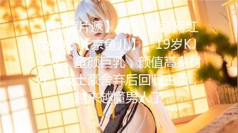   欲求不满美少女淫的一首好诗12.12超卡哇伊小淫娃激战男友一炮不满足 裹硬骑上去接着操