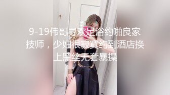 LO包臀裙 黑丝 高跟 反差婊眼镜娘女教师『柚子猫』家教补课被大鸡巴学生 操到叫爸爸，趴在桌子上翘起美臀后入