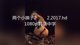 安防精品美女被按在沙发上亲吻摸胸插入后变淫娃安防精品美女被按在沙发上亲吻摸胸插入后变淫娃 (6)