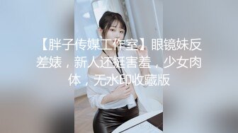 气质美女极品粉穴小姐姐诱惑秀  全身粉嫩掏出奶子揉捏  掰穴特写炮友揉搓阴蒂  翘起屁股掰穴小穴极其粉嫩