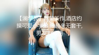 兔耳朵颜值女神，黑丝长腿岔开大腿露出大鲍鱼自慰骚水很多