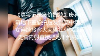 我今天依旧被老公的上司侵犯着…