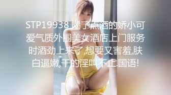 JK装金发小姐姐！撩起裙子没穿内裤！无毛骚穴揉搓，跳蛋塞入按摩器震动，爽的浪叫呻吟