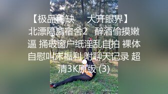 【重金购买OnlyFans福利资源】▶▶OF情侣网红 ღbwcoupleღ 多人调教抖M女主 全网绿帽奴不容错过！ (1)