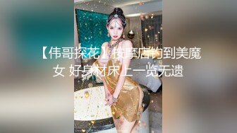 水疗馆女技师TP客户半套水磨洗澡乳推再到床上玩用屁股摩擦口交舔屌