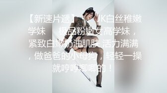 【新片速遞】 《经典✅珍藏✅分享》早期国模私拍鼻祖！美乳嫩比清纯小妹妹【李仪】超大尺度私拍视图.捆绑调教假屌自嗨1080P高清